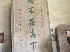 -韩文公祠