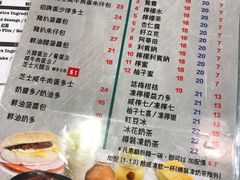 菜单-华嫂冰室(尖沙咀店)