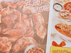 -丰收日(五角场店)