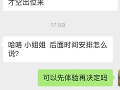 -MR.COOL健身工作室(浦江城市生活广场店)