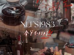 -NLFS1983咖啡花园餐厅(锦桂店)
