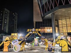 -龙湖杭州滨江天街
