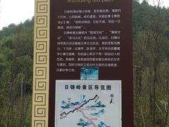 -会稽山峡洞漂流-上青古道