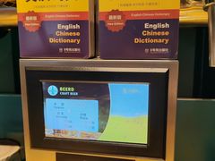 -8号苑自助烤场(西单店)