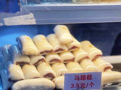 -许阿姨糕团店(南京总店)