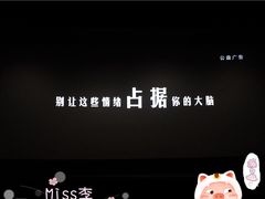 -中影国际影城(百联店)