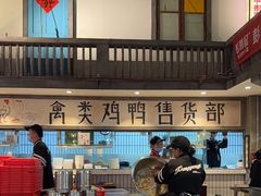 -彭耕记猪油炒小菜(吉联mall店)