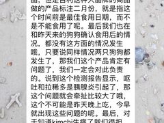 -汪说喵讲宠物乐园宠物酒店(红星美凯龙店)