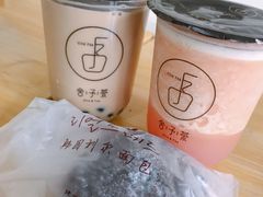 -舍予茶(桂林路店)