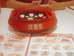 -蟹宗蟹(润达国际五楼店)