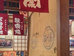 -玉川屋·深夜食堂居酒屋(柳巷店)