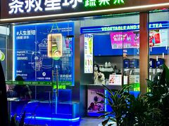 -万科生活广场(东莞松山湖店)