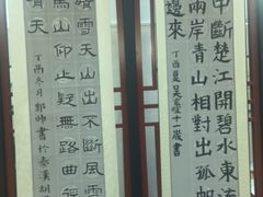 -秦汉胡同国学书院(川沙分馆)