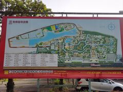 -粤晖园