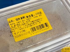 -龙华素斋(龙华路店)