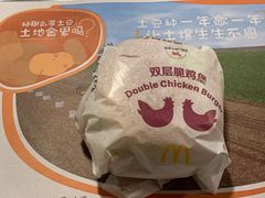 -麦当劳(北京路广百广场店)