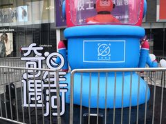 -凯德广场(金牛店)