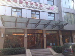 外观-知爱母婴专护全套房月子会所(新华路店)
