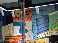 -英雄故事地摊烤肉(马驹桥店)