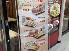 门面-永和大王(龙德广场店)