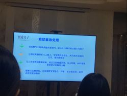 点击看大图 -生命加•Q考拉月子会所(玫瑰园店)