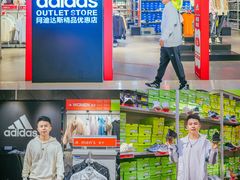 -阳光世纪奥特莱斯店