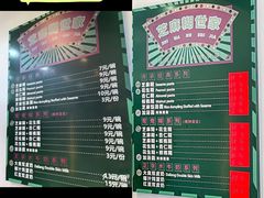 -芝麻糊世家(西华店)