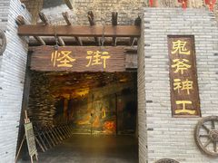 -杭州乐园