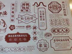 -点都德(北京路贰店)