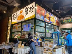-阿金大白·上海菜馆(新天地店)