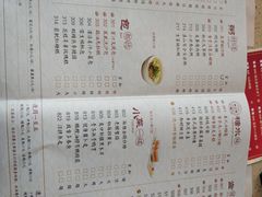 菜单-点都德(汇盈广场店)