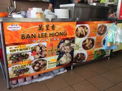 -新记肉骨茶
