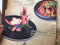 菜单-起士林大饭店(小白楼店)