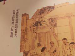 -老通城豆皮大王(吉庆街店)