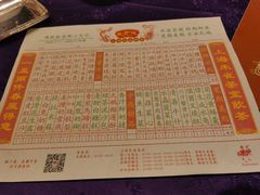 -惠食佳·朱雀(东方商厦店)
