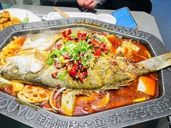-马有鱼·馕坑烤全鱼(美美2店)