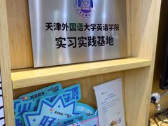 -英孚教育青少儿(河东中心)