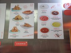 菜单-麻小劲菌汤麻辣烫(体育西路店)
