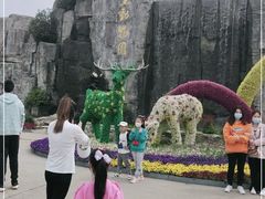 -西安秦岭野生动物园