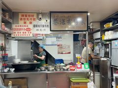 -花溪牛肉粉(八鸽岩店)