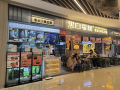 -黑白电视长沙小吃(悦汇城店)