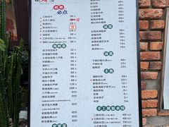 -松云居.大连人.大连菜
