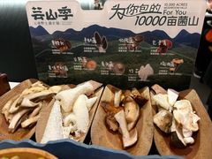 -雪熊精酿·哈尔滨烧烤酒馆(非遗大串店)