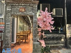 -桃姐农庄老字号(增城分店)