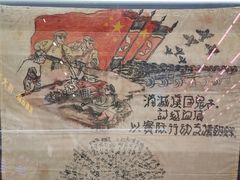 -中国人民革命军事博物馆
