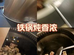 -老家大锅台·铁锅炖·地锅鸡(建邺文体路店)