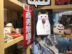 -解忧集市(北京路天河城店)