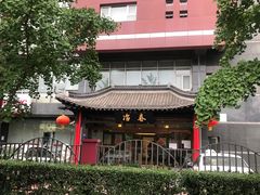 -冶春茶社(官园桥店)