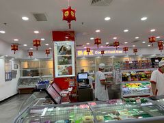 -北京稻香村(第三店)