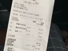 账单-TAMATI(巴黎贝甜韩式西餐厅店)